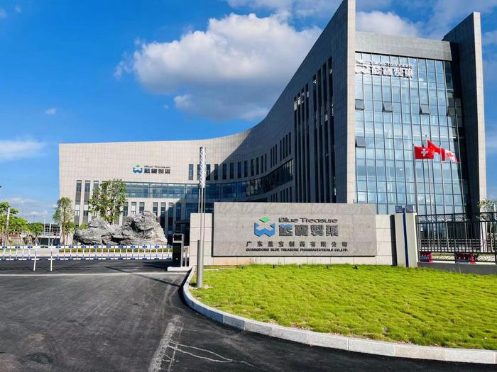 新疆广东蓝宝制药有限公司实验室装修与实验台制作安装工程